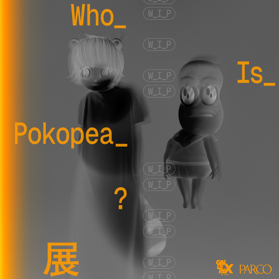 没入型展覧会「Who_Is_Pokopea_?展」開催