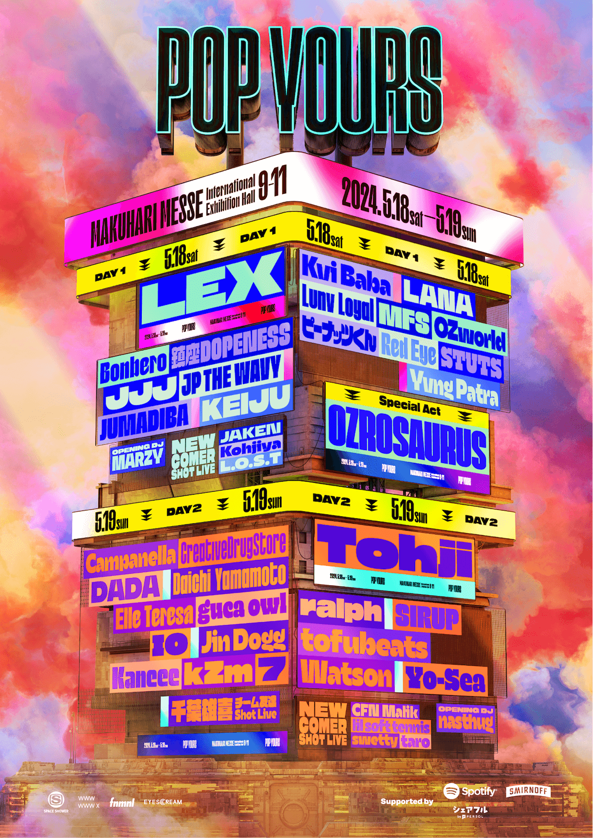「POP YOURS 2024」出演決定