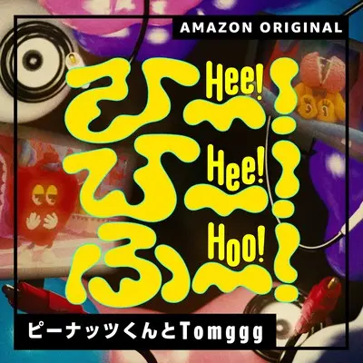 Dance on the table [Amazon Original]