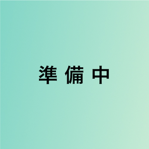 うさみ登 の写真