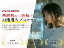 デジハク