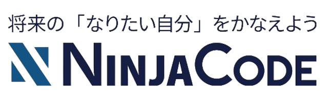 忍者コード