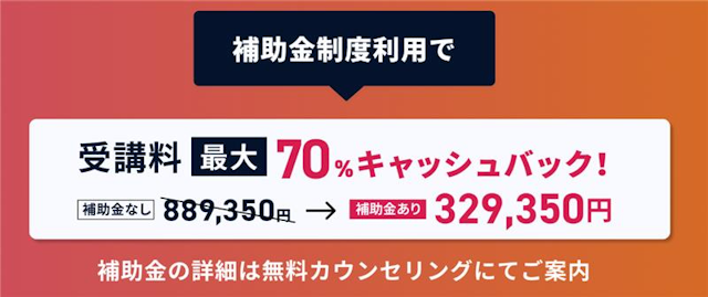 テラキャン_キャンペーン画像