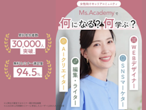 Ms.Academy