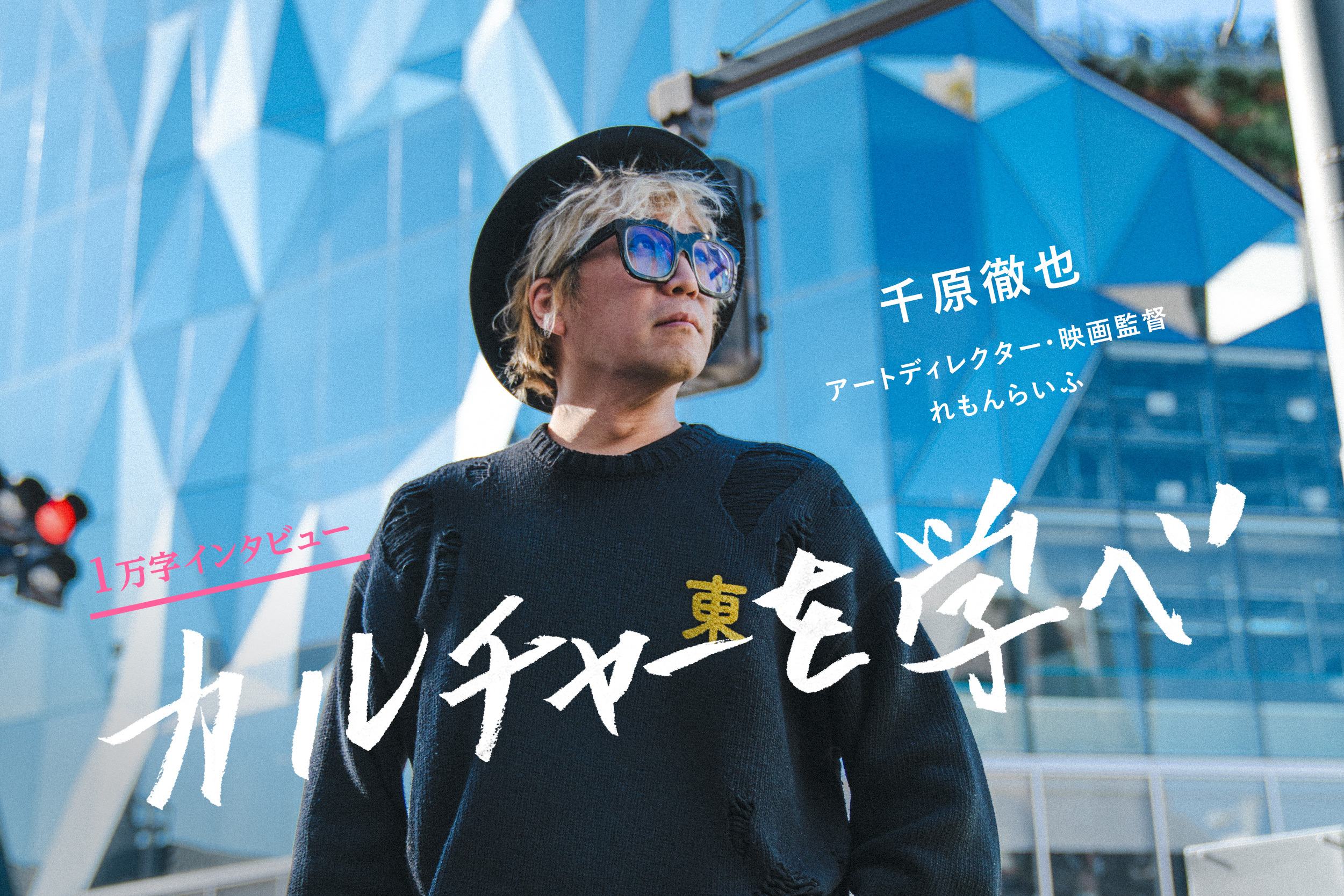 あおとうたの服