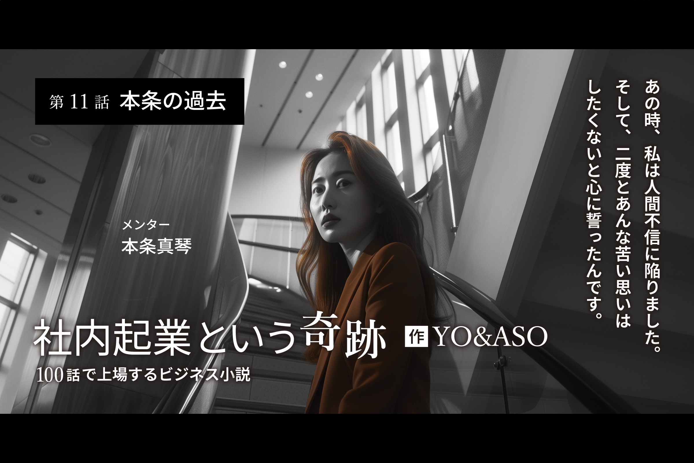 【中古】 町長はセールスマン 北海道石狩町にみる成功例/にっかん書房/滝本昇 町長はセールスマン 北海道石狩町にみる成功例 / 滝本 昇 / にっ