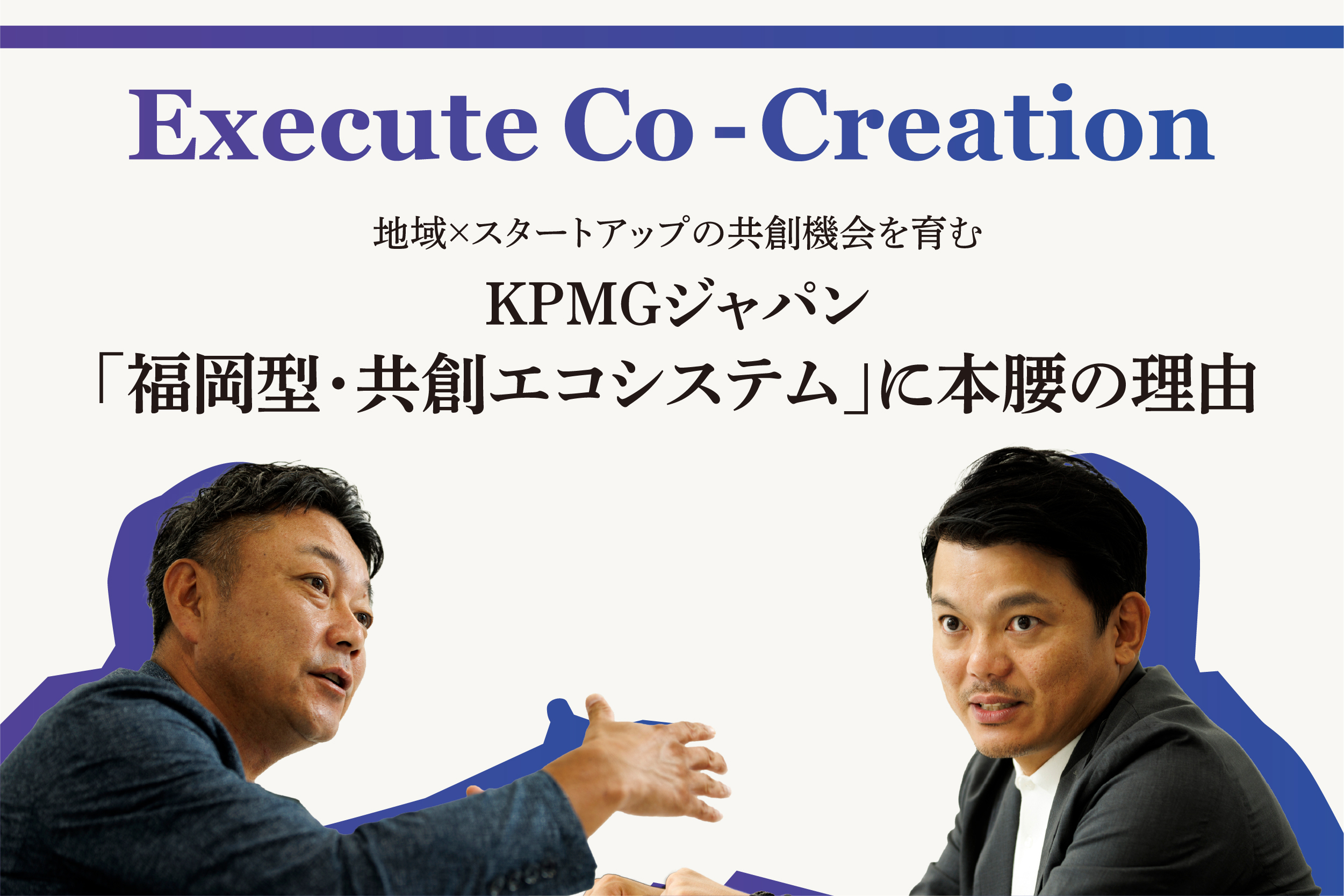 ＣＳＲ経営と内部統制   /商事法務/ＫＰＭＧビジネスアシュアランス（単行本） 実装CVC 技術経営から戦略・財務リターンまで - KPMGジャパン
