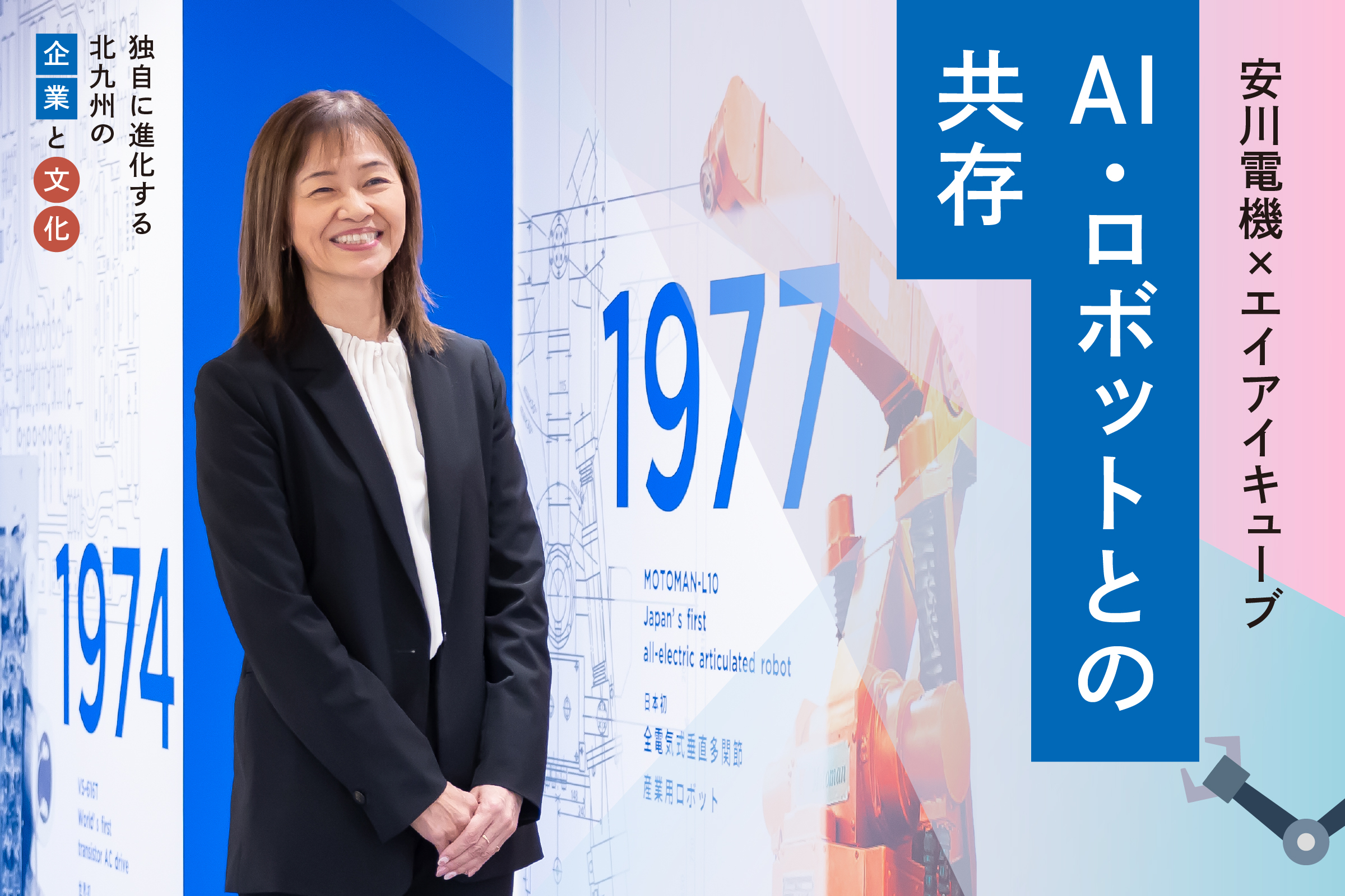 DXを台無しにする、経営者の「前例がない」病 | Ambitions Web