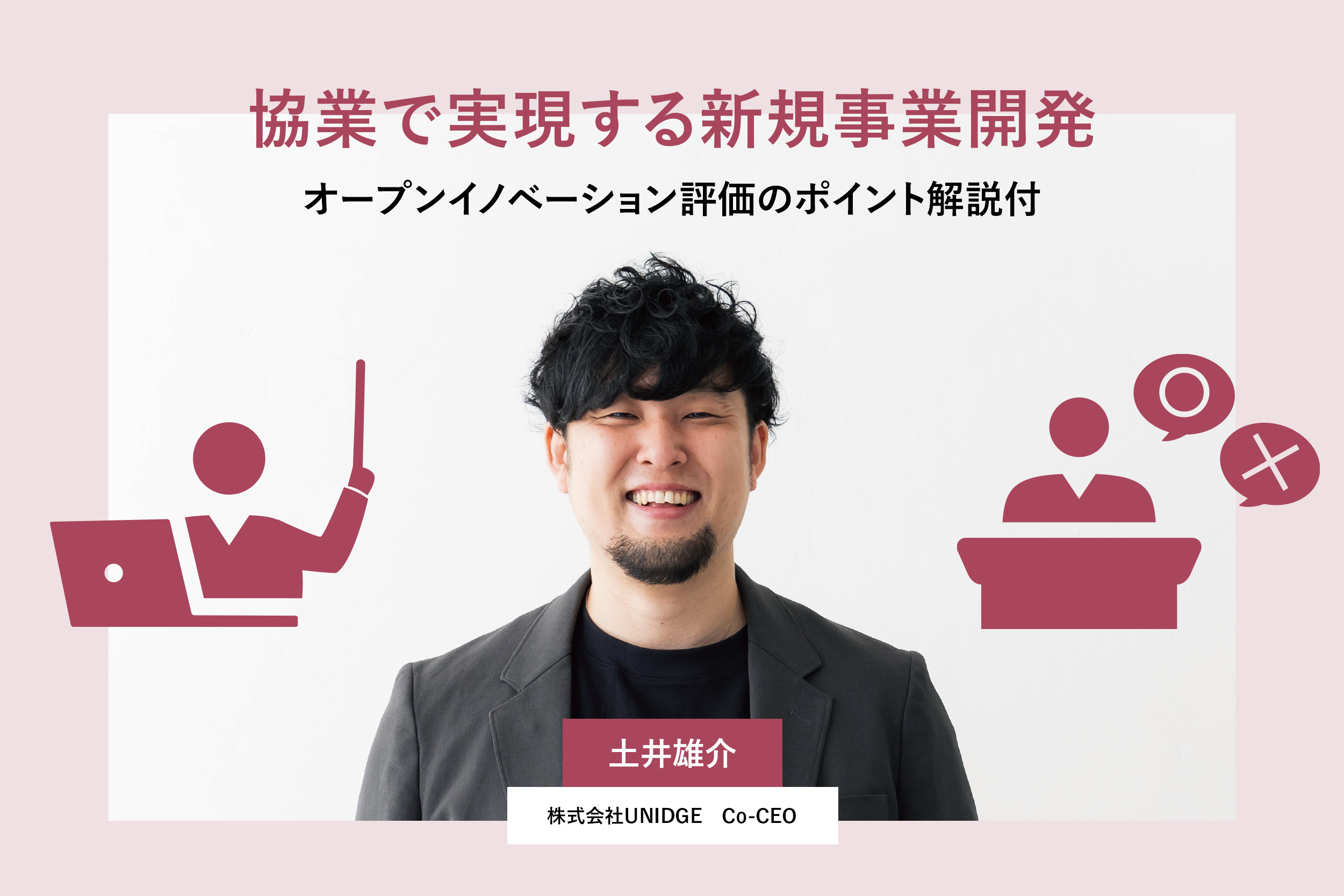 【状態良】新規事業を必ず生み出す経営 新規事業を必ず生み出す経営 | 守屋実 |本 | 通販 | Amazon