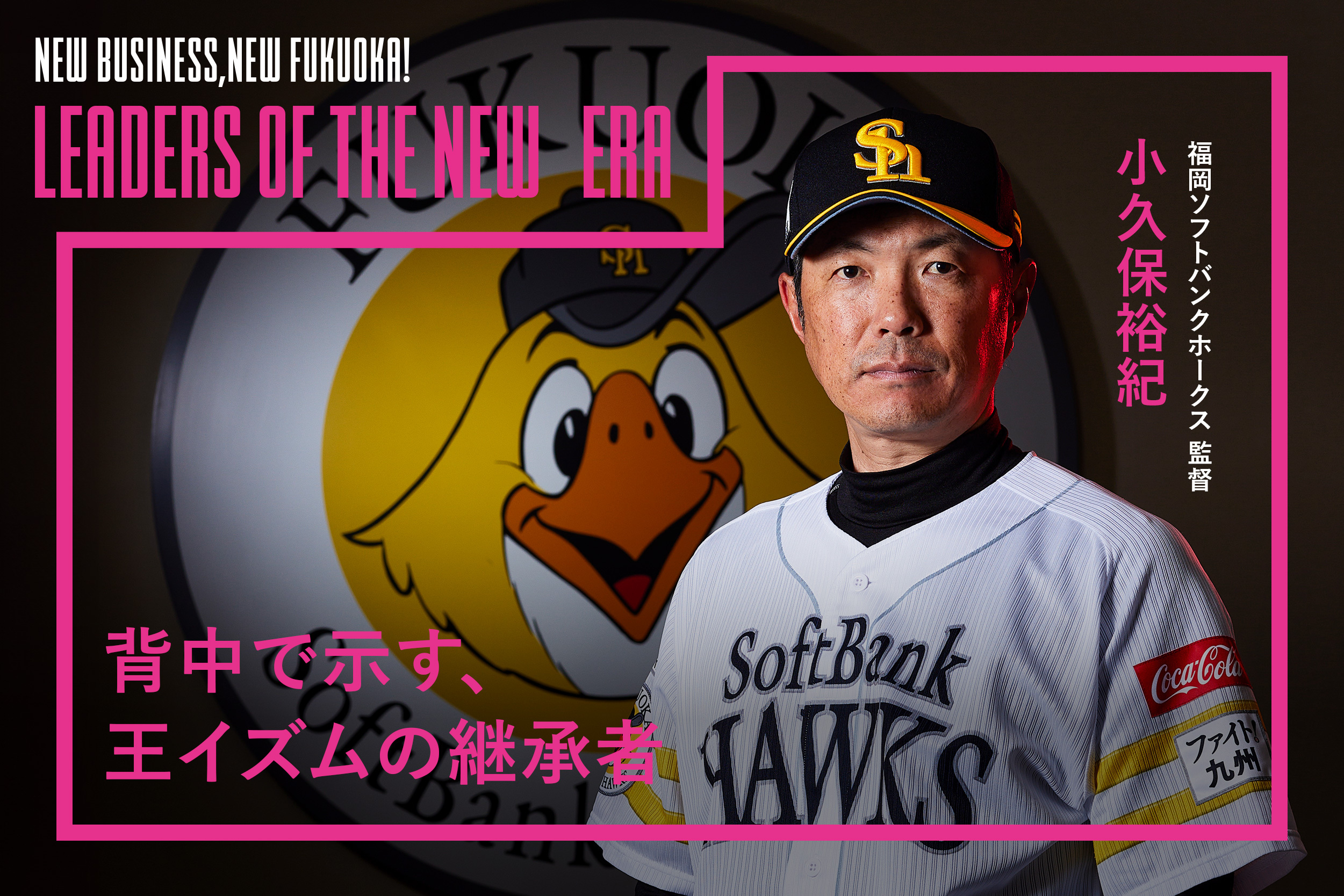 u*4様 小久保裕紀プロコレユニフォーム u*4様 小久保裕紀プロコレユニフォーム