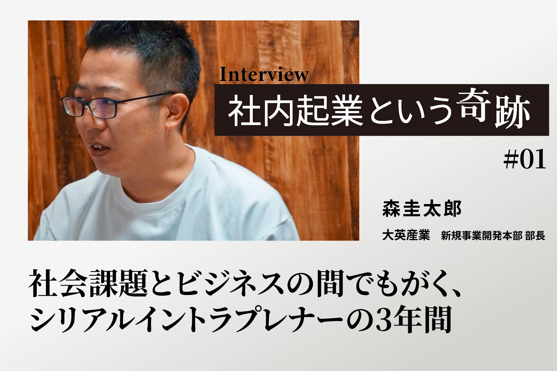 大久保 Hikari Okubo 大久保 光 on X