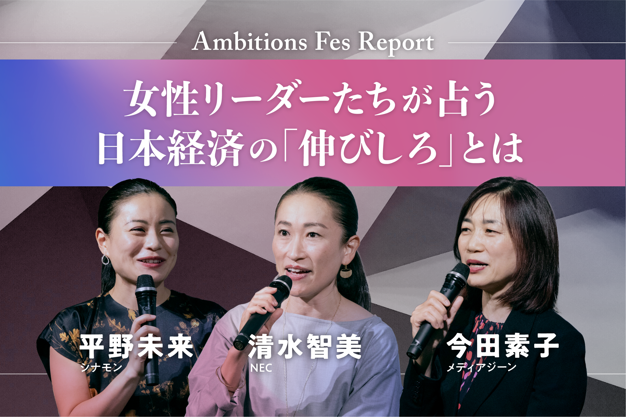 【予約販売品】 動画】生成AIの流行で「変革元年」に。日本発のメディア・AI開発 企業、業界論