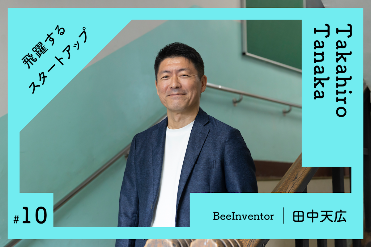 FGN_BeeInventor.png?w=1200&h=800