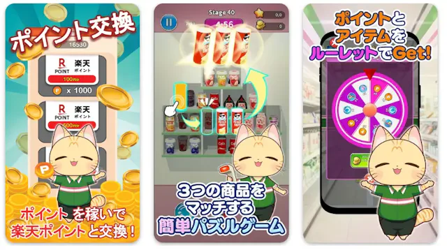 サービス画像