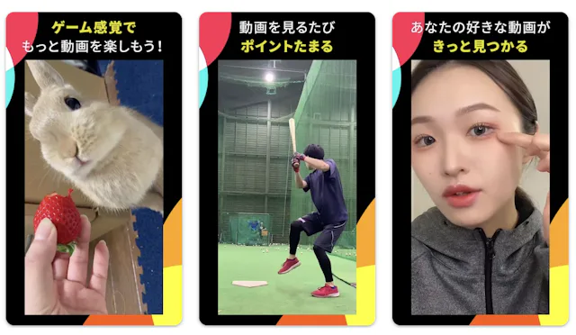 サービス画像