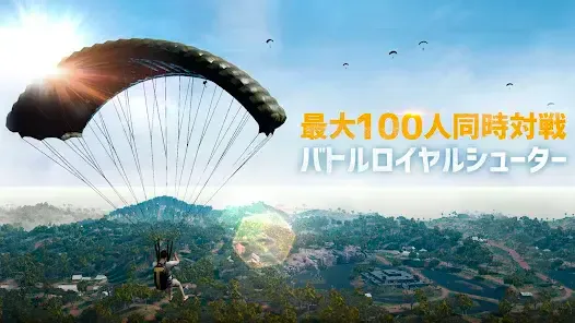 サービス画像