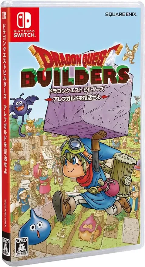 ドラゴンクエストビルダーズ アレフガルドを復活せよのアイコン