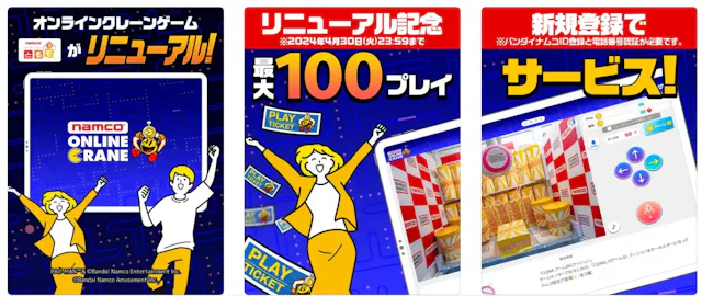 サービス画像