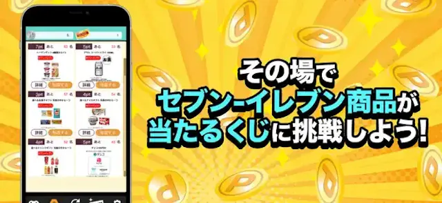 サービス画像