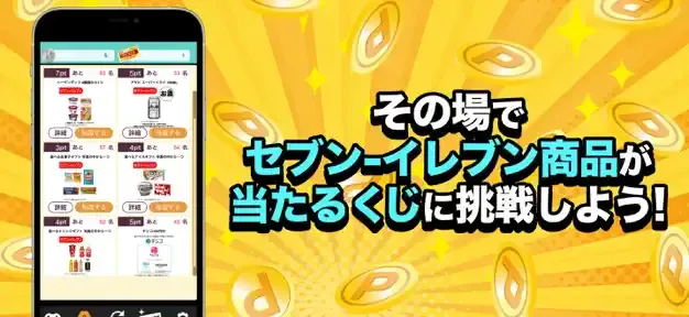 サービス画像