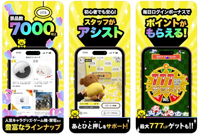 サービス画像