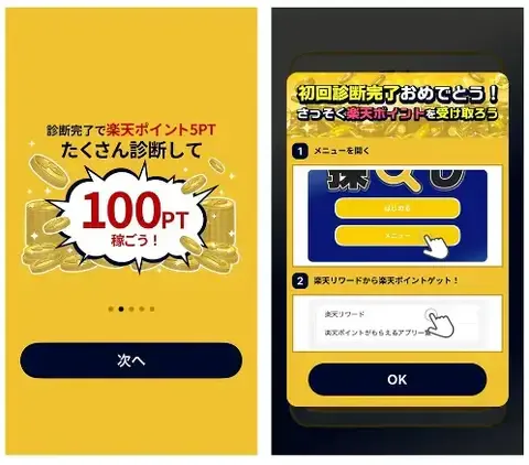 サービス画像