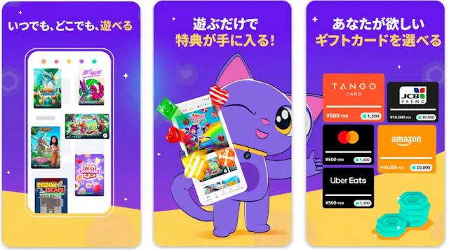 サービス画像