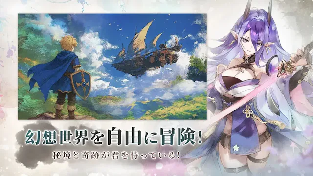 サービス画像