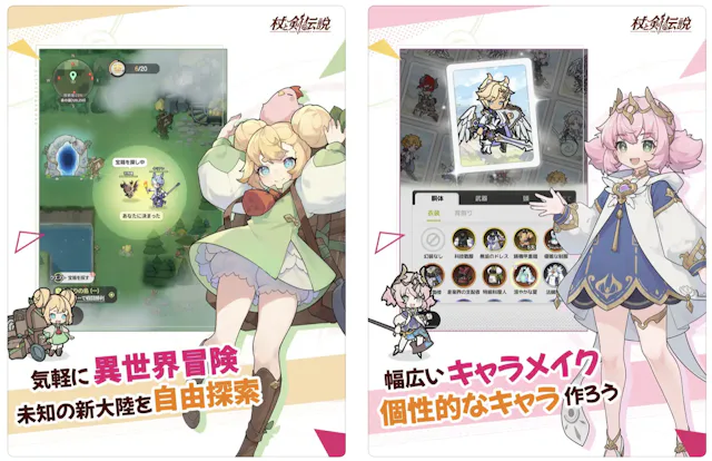 サービス画像