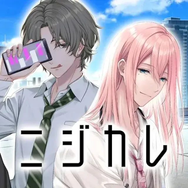 ニジカレのアイコン