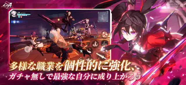 クリスタル・オブ・アトランのアプリ情報