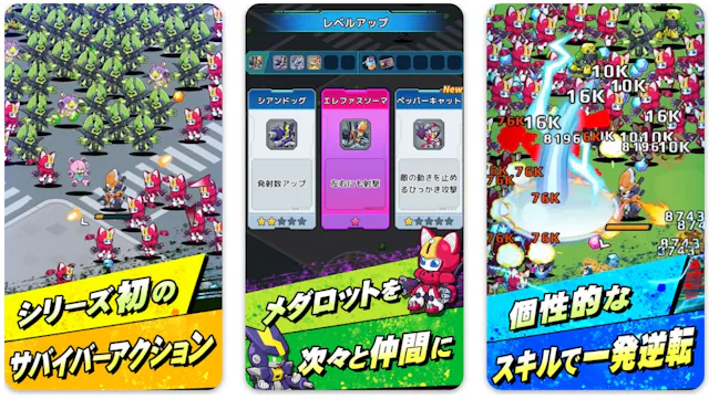 サービス画像