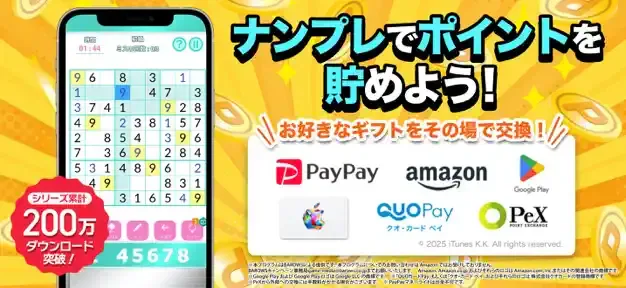 サービス画像
