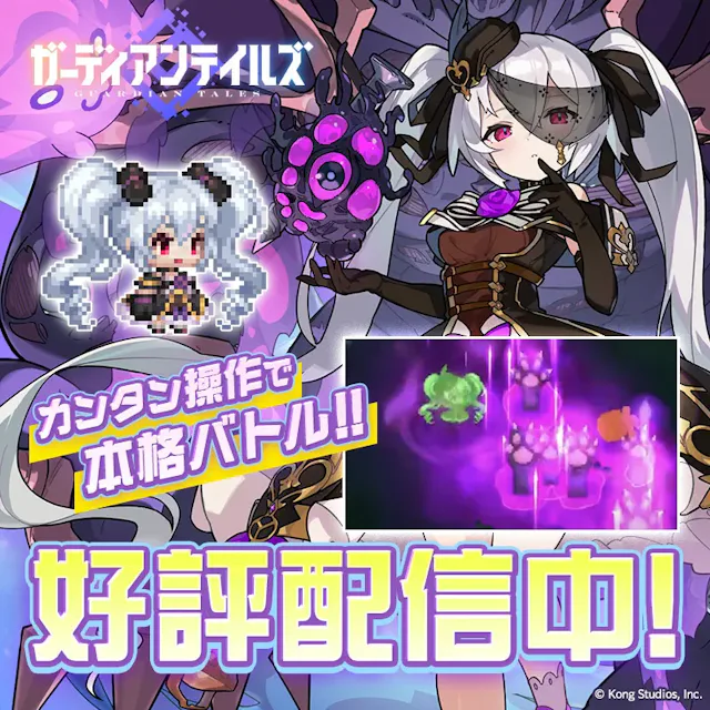 サービス画像