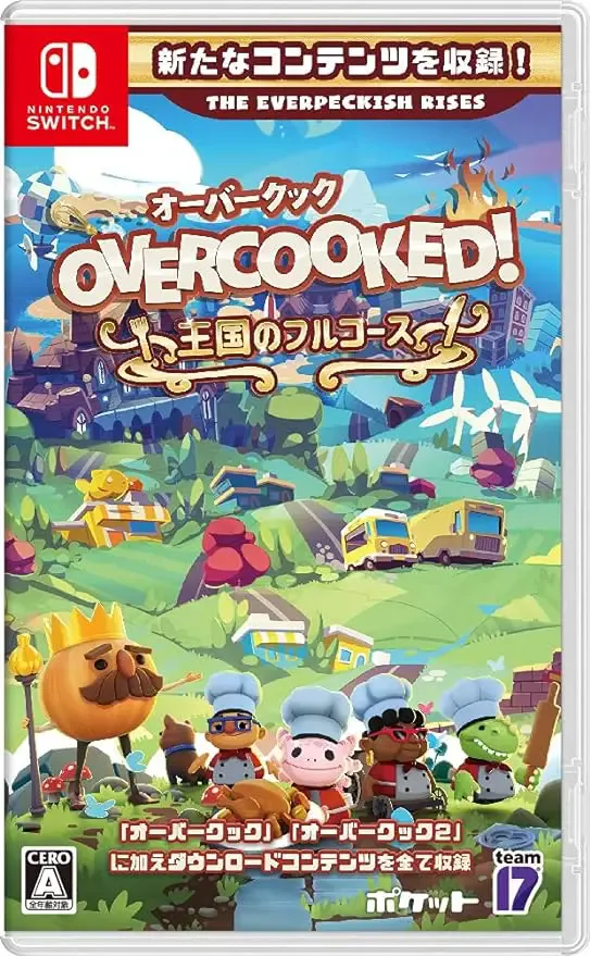 Overcooked! – オーバークック 王国のフルコースのアイコン