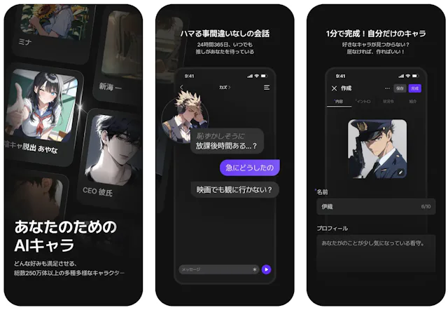 サービス画像