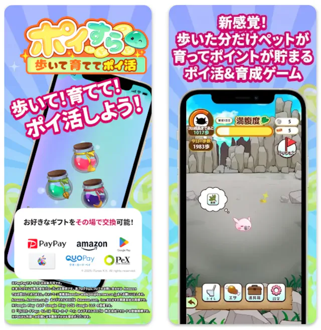 サービス画像