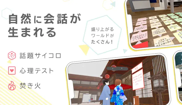 サービス画像