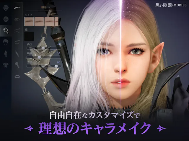 サービス画像