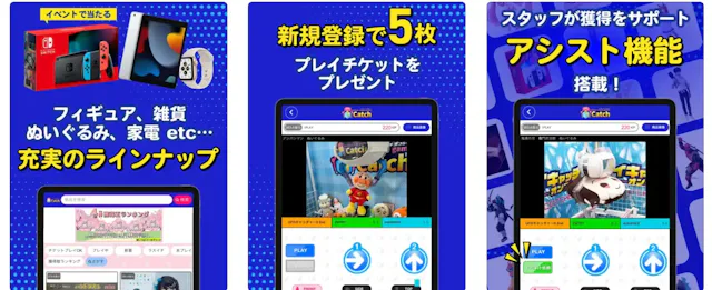 サービス画像