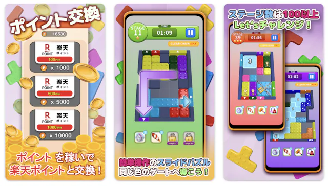 サービス画像