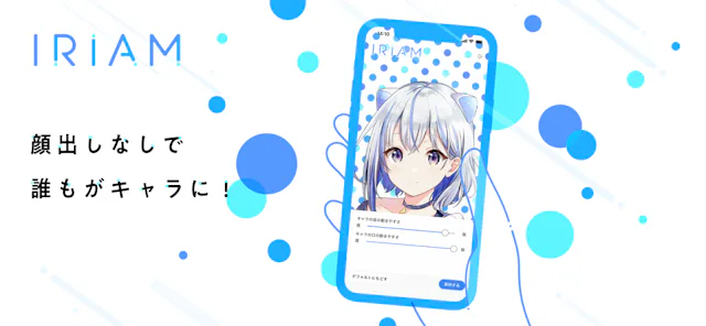 サービス画像