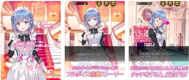 サービス画像