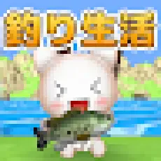 無人島で簡単のんびり釣り生活のアイコン