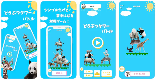 サービス画像