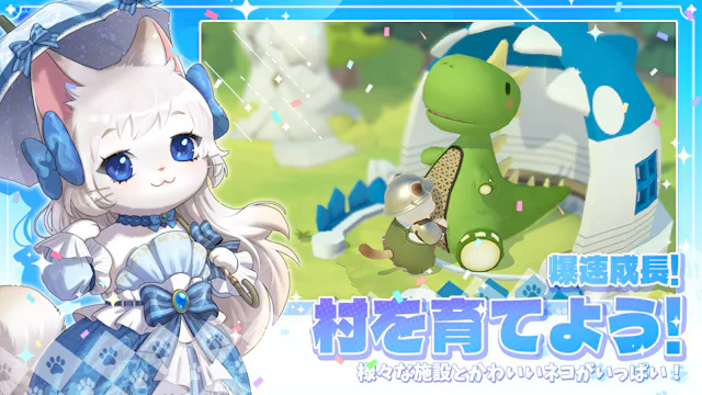 サービス画像