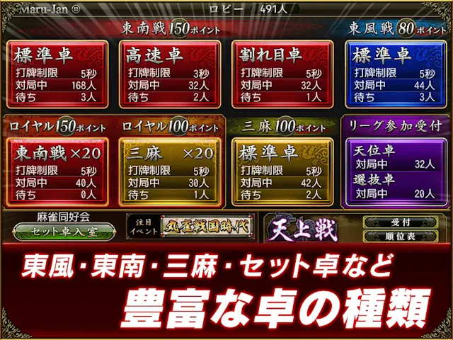 サービス画像