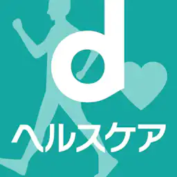 dヘルスケア