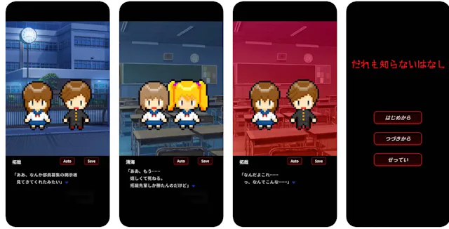 サービス画像