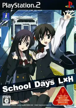 schooldays